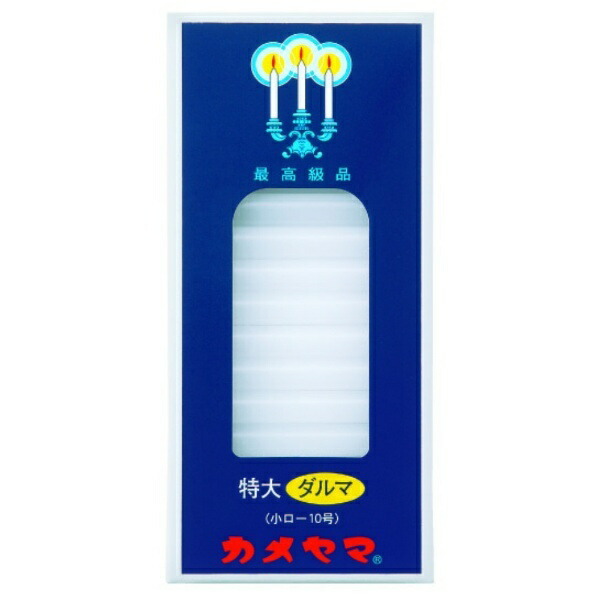 Kameyama Small Candle Extra Large Daruma 225g