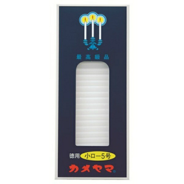 Kameyama Small Candles Value Pack No. 5 225g (approx. 138 pieces) Approx. 24 minutes