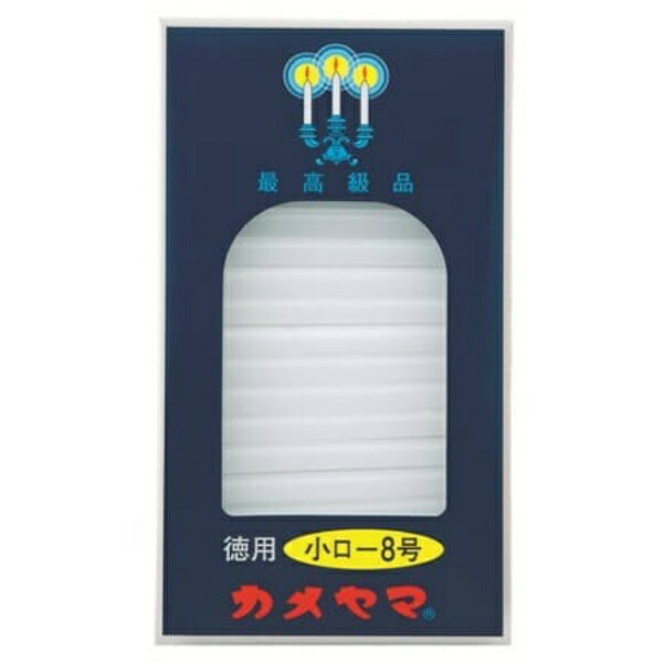 Kameyama Small Candles Value Pack No. 8 225g (approx. 74 pieces) Approx. 37 minutes