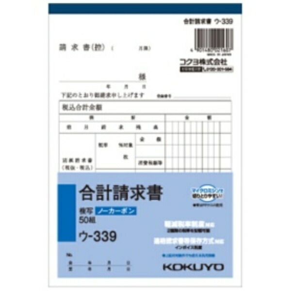 4901480021607