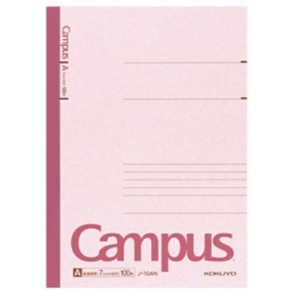 KOKUYO Campus Notebook B5 A-ruled 100 sheets No-10AN