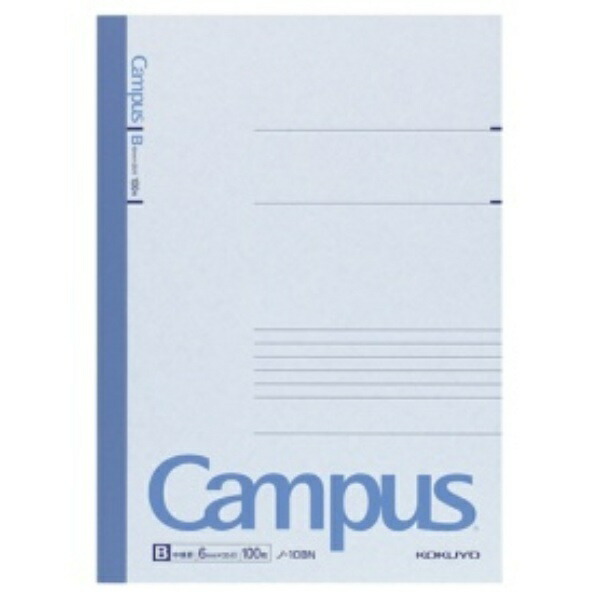 KOKUYO Campus Notebook B5 B-ruled 100 sheets No.-10BN