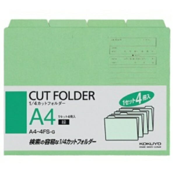 KOKUYO Individual Folder A4 1/4 Cut Color Type 4-Pack Green A4-4FS-G