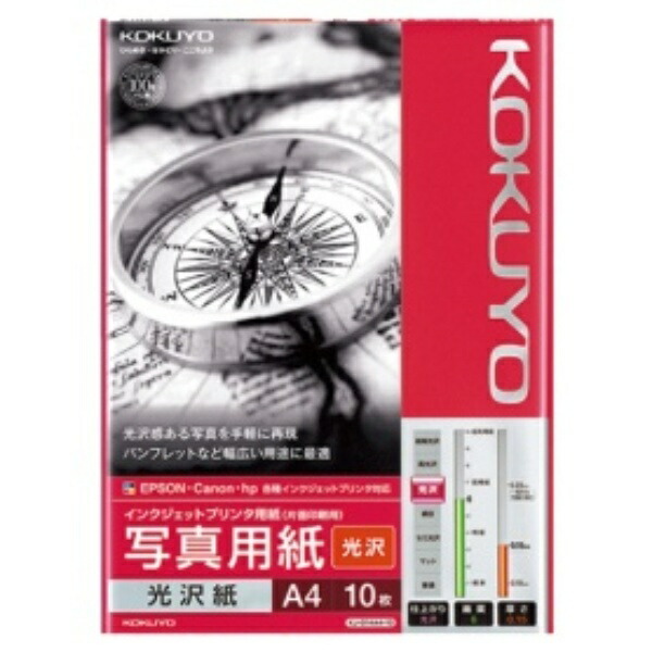 KOKUYO Inkjet Printer Paper Photo Paper Glossy A4 10 Sheets KJ-G14A4-10