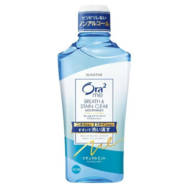 Oral-B Toothpaste & Stain Clear Mouthwash Natural Mint 460ml