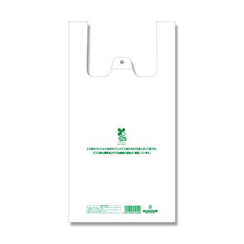 HEIKO Bio Hand Hyper L Plastic Bags, 100 Sheets
