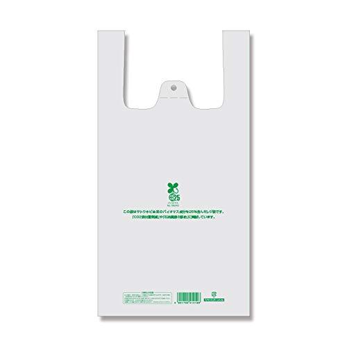 HEIKO Bio Hand Hyper L Natural Plastic Bags, 100 Sheets