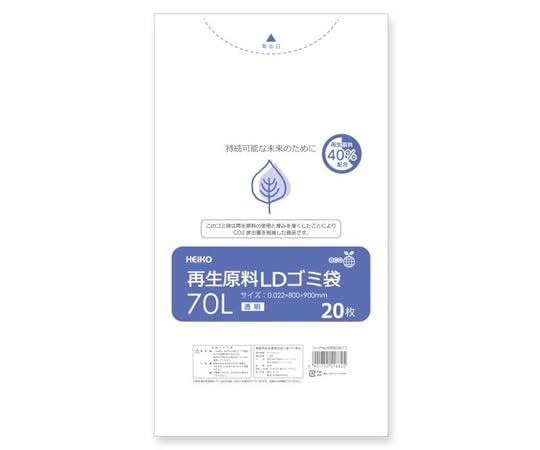 Shimojima HEIKO Recycled Material LD Trash Bags 70L Transparent 006609517 1 Bundle (20 Sheets)