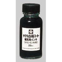 Whiteboard Marker Refill Ink (Keton Ink) HWBK Keton #49