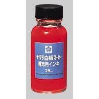 Whiteboard Marker Refill Ink (Keton Ink) HWBK Keton #19