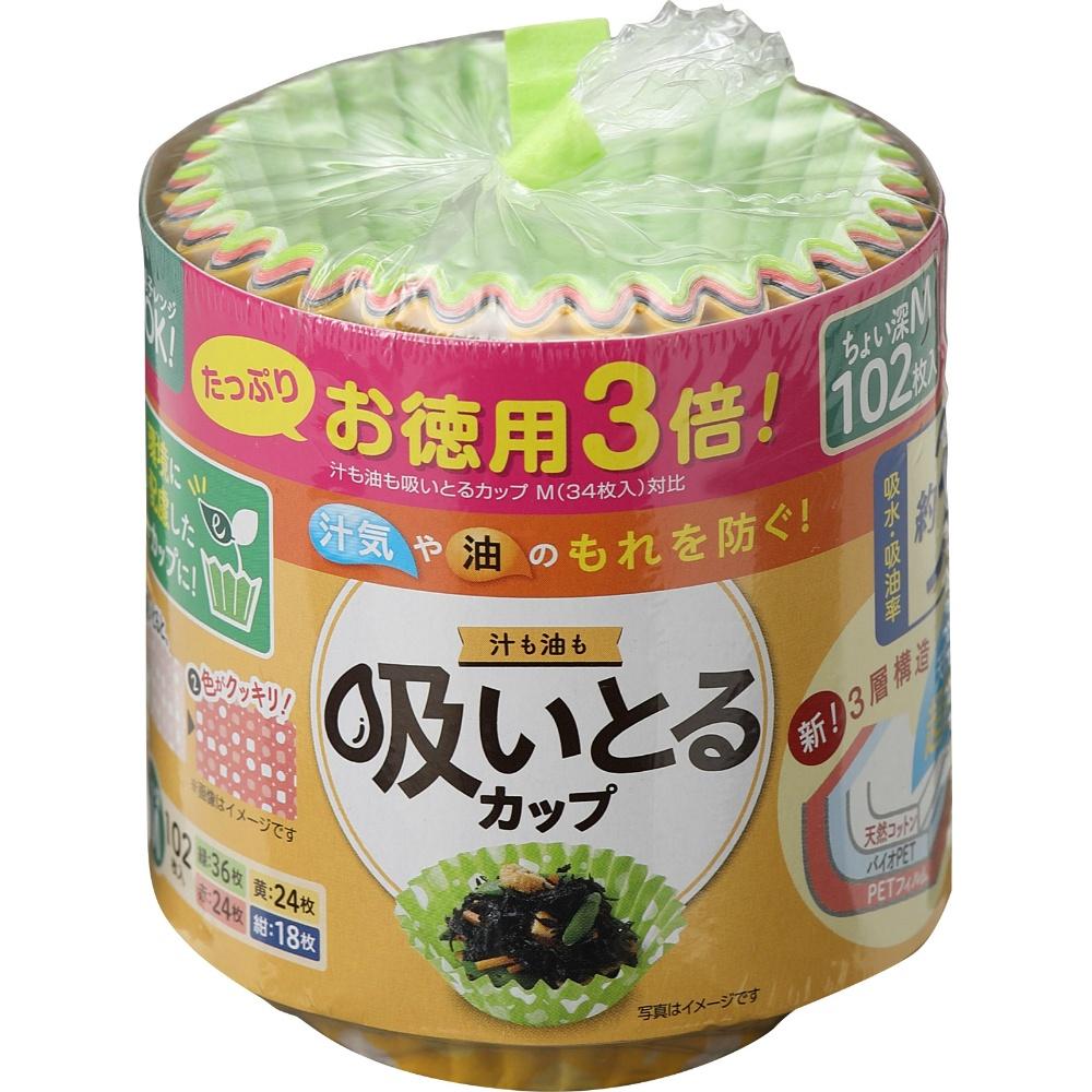 Toyo Aluminum Lunch Cup Side Dish Cup Absorbent Disposable M 102-Pack S1841