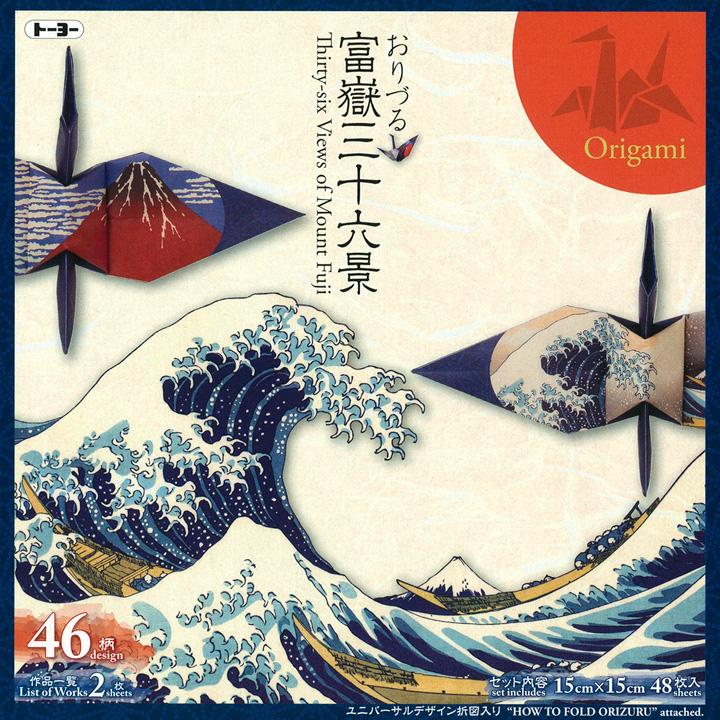 TOYO Origami Paper “Orizuru” Thirty-Six Views of Mount Fuji 15cm 46 Designs 46 Sheets 006202