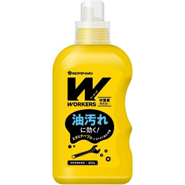 WORKERS Liquid Laundry Detergent for Workwear 800g