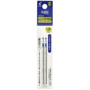 Pilot Friction Ball Biz Refill 0.38mm 2-Pack Blue (LFBTRF40UF-2L)