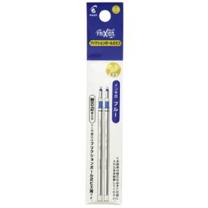 Pilot Friction Ball Biz 0.5 Refill Pack (2-Pack) Blue LFTRF40EF-2L