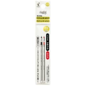 Pilot Ballpoint Pen Refill Friction Ball 2/3 Biz 0.5 2-Color LFTRF40EF2C