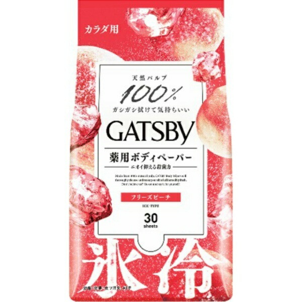 GATSBY Ice Deodorant Body Wipes Freeze Peach <Economy Size> (Quasi-Drug)