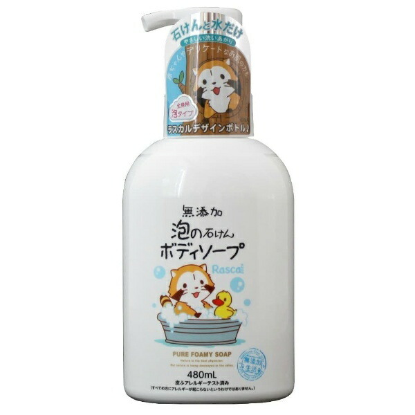 Max Additive-Free Foaming Soap Body Wash, 480ml