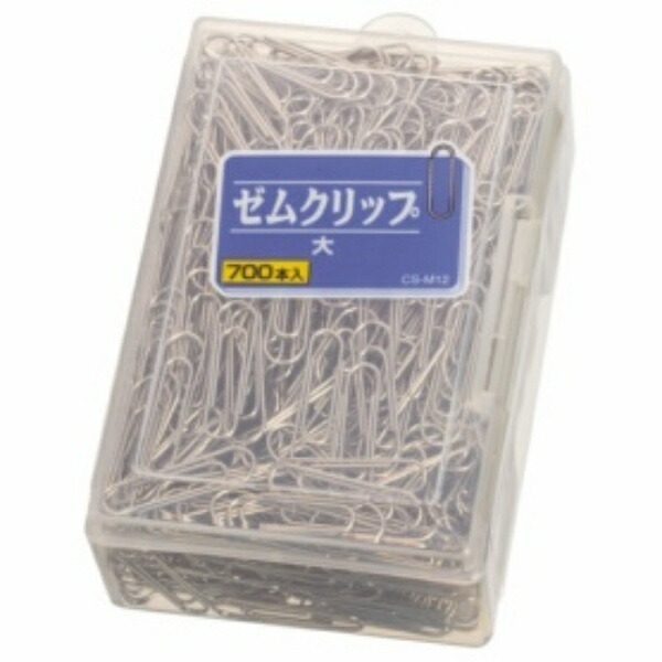 Lion Office Supplies ZEM CLIP Large 700-Pack CS-M12
