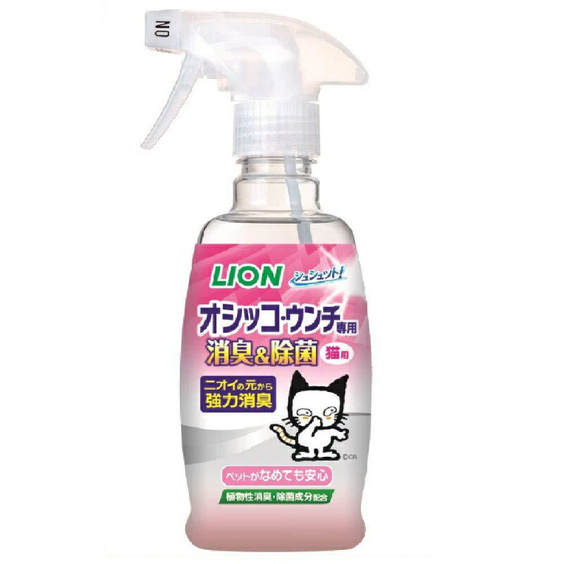 Shoo-Shoo! Pee & Poop Odor & Bacteria Eliminator for Cats 300ml Only 1 item