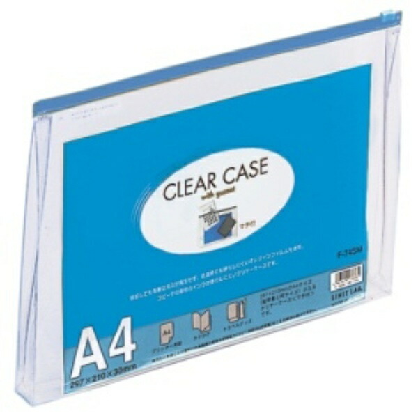 Rihitorabu Clear Case Zipper Case with Gusset A4 Indigo F74SM