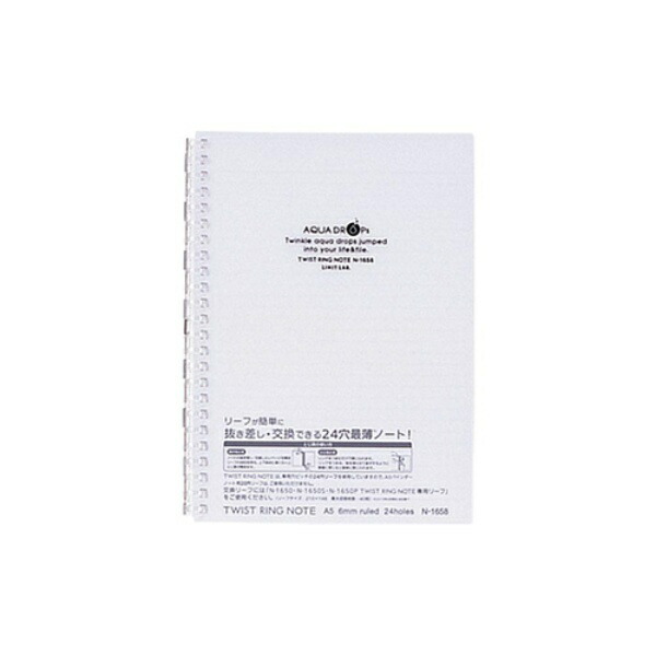Rihitorabu Twist Ring Notebook A5 24-Hole Milky White N1658-1