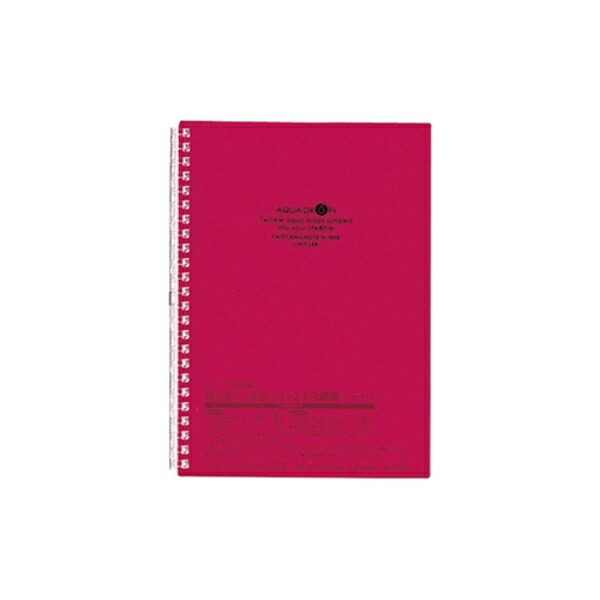 Rihitorabu Open Ring Notebook Twist Ring Notebook A5 24-Hole Red N1658-3