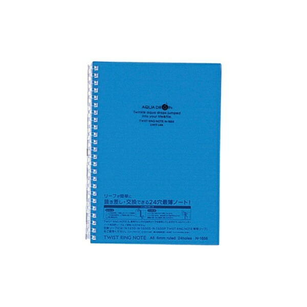 Rihitorabu Open Ring Notebook Twist Notebook A5 24-Hole Blue N1658-8