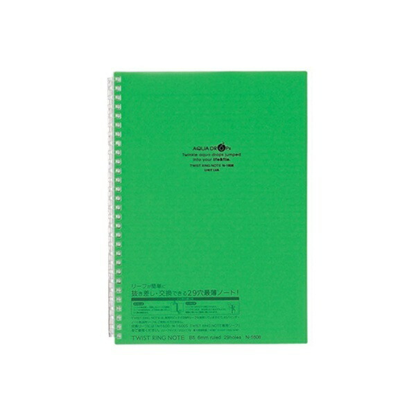 Rihitorabu Open Ring Notebook Twist Notebook Semi-B5 29-Hole 30 Sheets Yellow-Green N1608-6