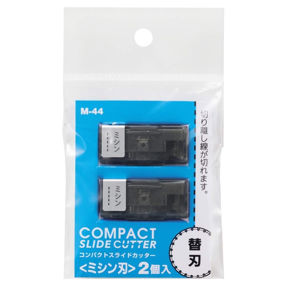 Rihitora Replacement Blades for Cutting Machines Compact Slide Cutter Dedicated Sewing Machine Blades 2-Pack M44