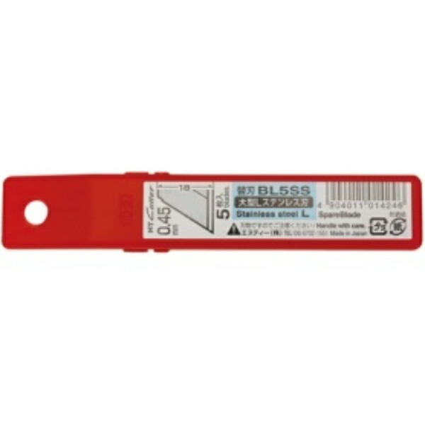 NT Cutter Replacement Blades, 5-Pack, Large L, 0.45mm Stainless Steel Blade BL5SS