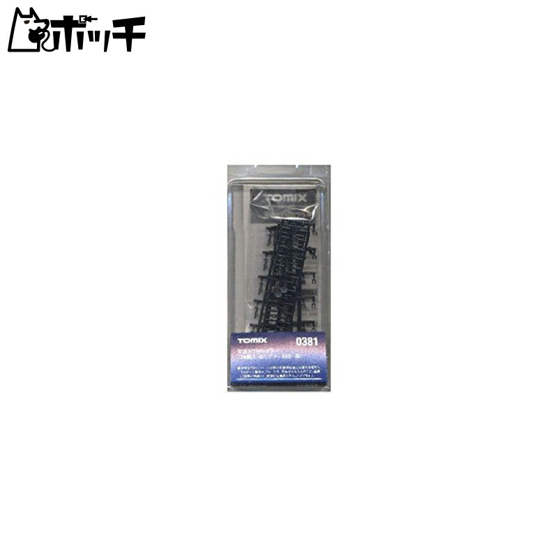 TOMYTEC TOMIX N Gauge Close-Coupled TN Coupler 24-Piece Set S Coupler Compatible Black 0381 Model Railroad Accessories