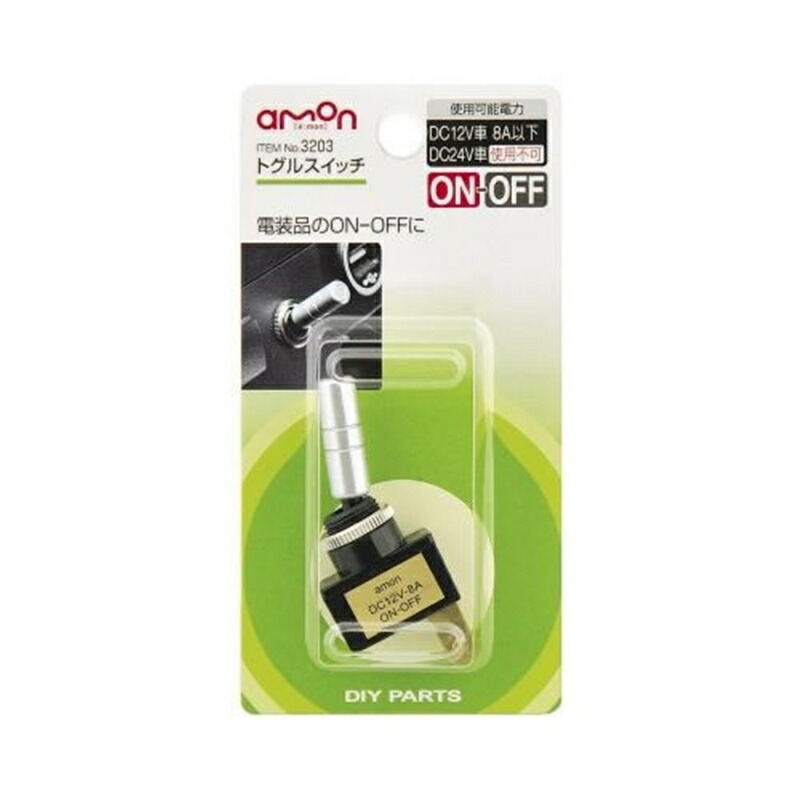 Amon Toggle Switch ON-OFF DC12V・8A 3203