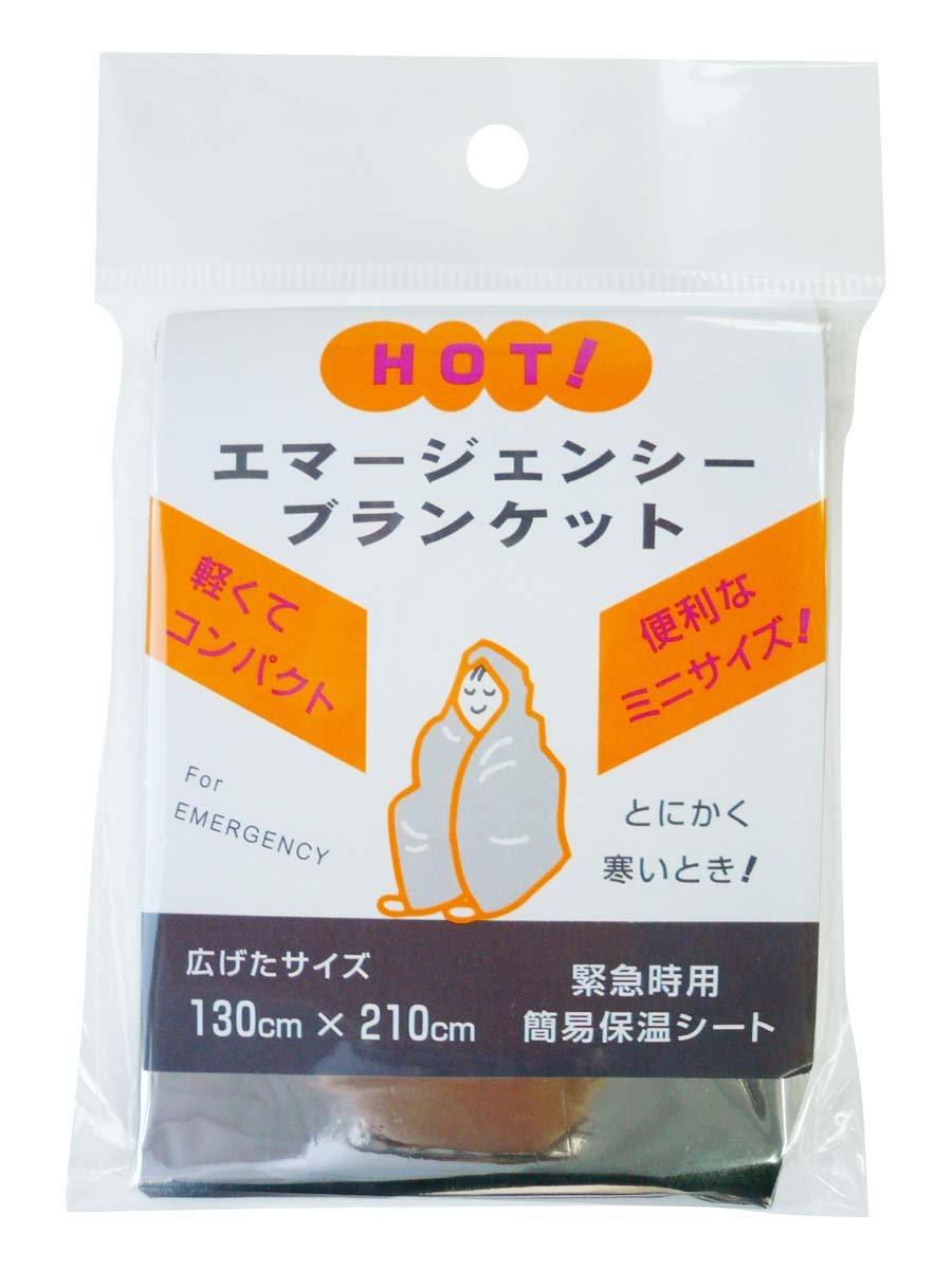 Lucky Ship Emergency Blanket 1 piece 130×210cm