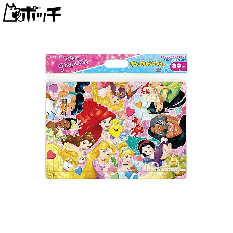 Tenyo Child Puzzle Disney Disney Princesses Princesses and Friends 80-Piece Puzzle for Children DC-80-130 Antibacterial Coating Includes Storage Cover For Ages 5 and Up