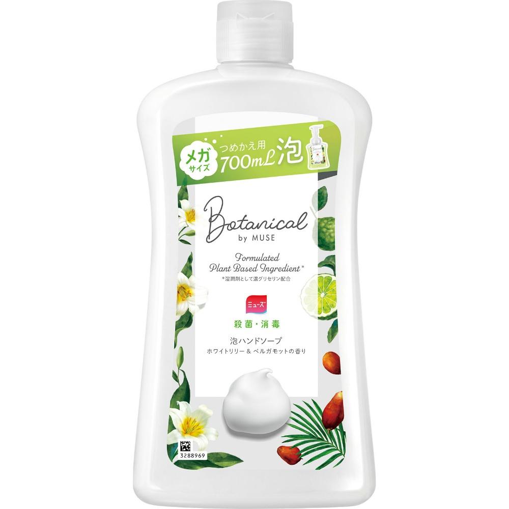 Bubble Muse Botanical White Mega Size Refill 700mL