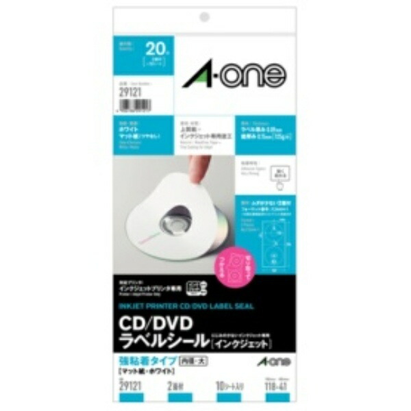 A-One Label Sheets CD/DVD Labels Inkjet A4 2-Sided 10 Sheets 29121