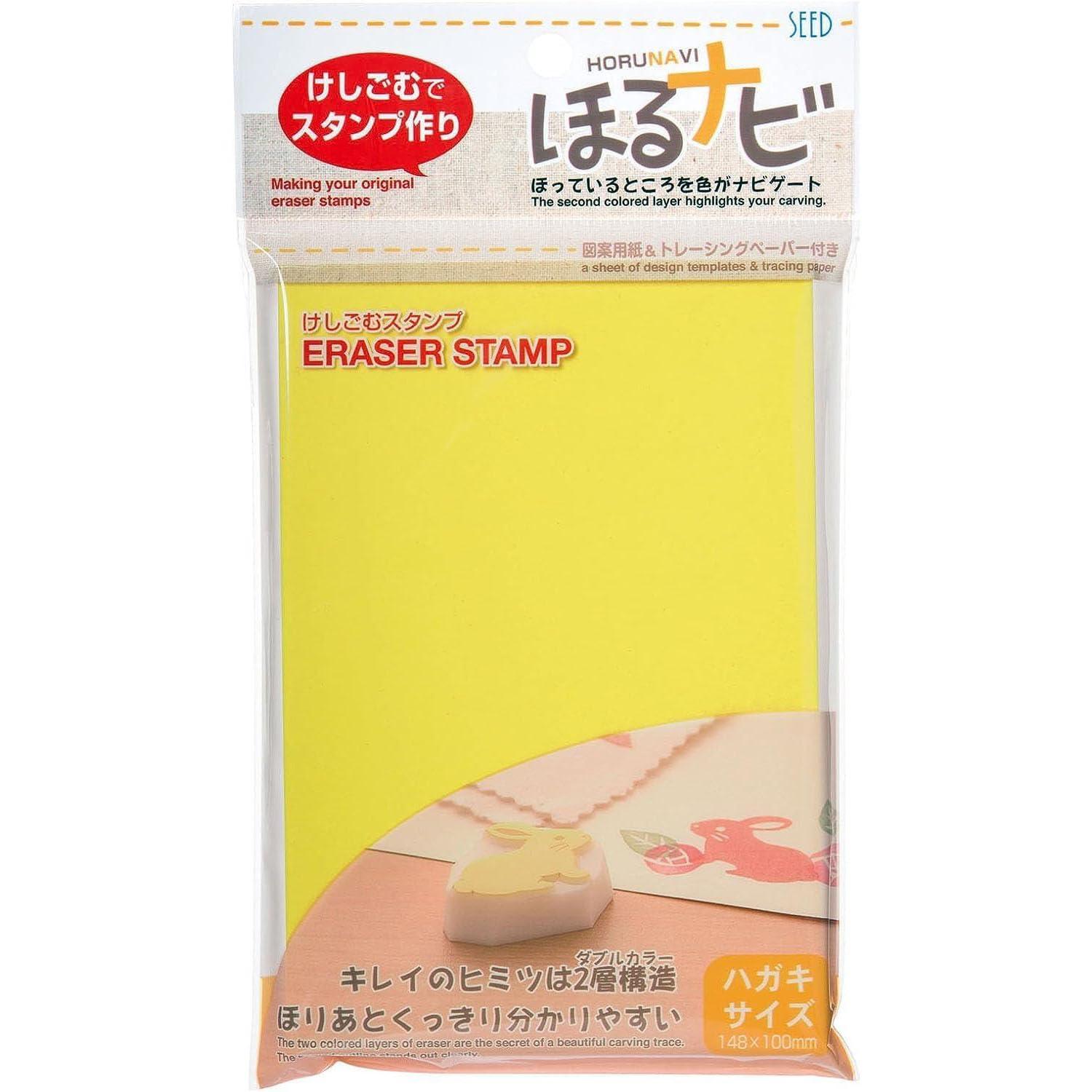 SEED Eraser Stamp Carving Guide A6 Postcard Size Yellow × White KH-HN1A