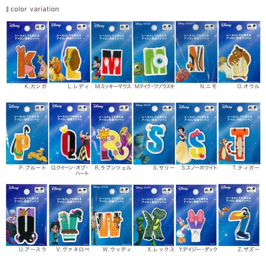 Disney Alphabet Patches K–Z