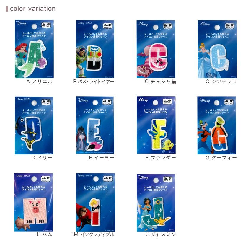Disney Alphabet Patches A–J