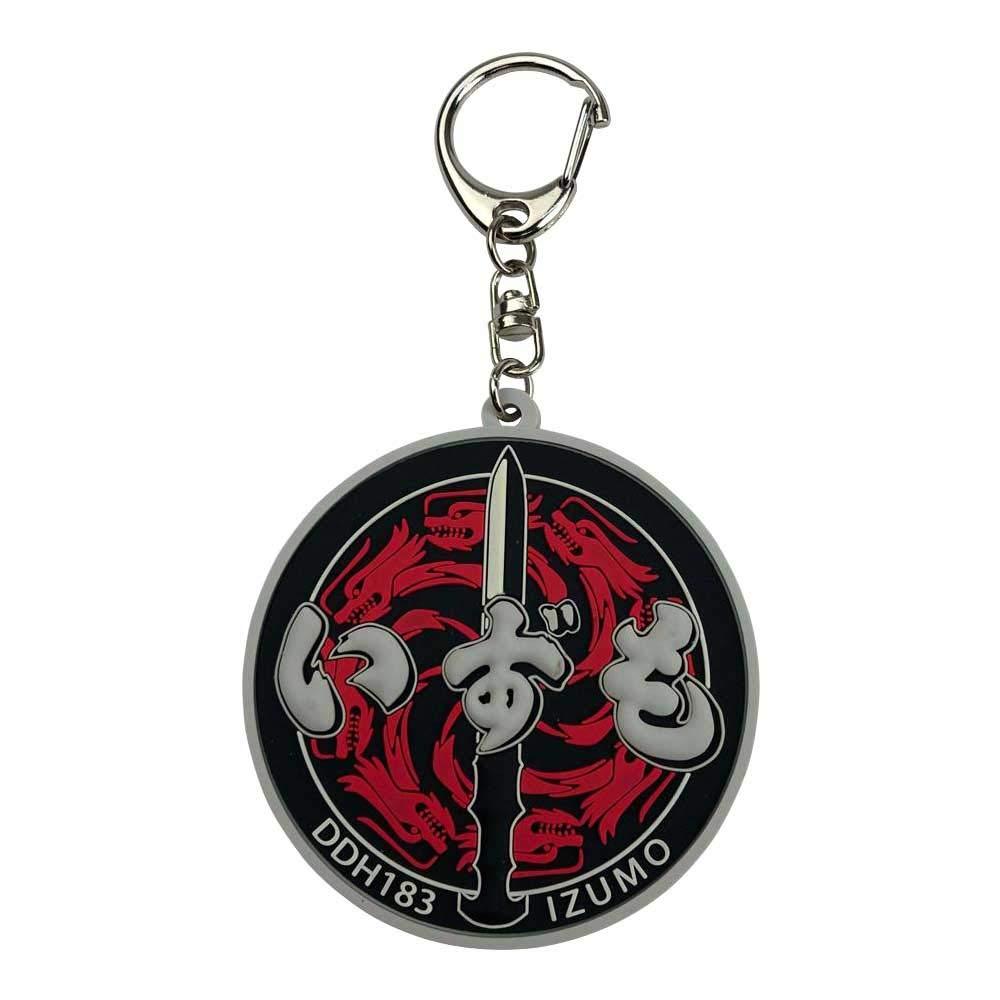 KB Goods Soft Key Holder Escort Ship Izumo - KBSK22002