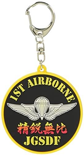 KB General Goods Soft Key Holder Japan Ground Self-Defense Force 1st Airborne - KBSK21003