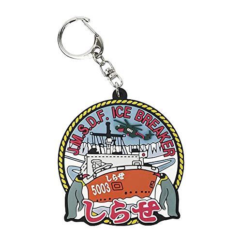 KB Goods Soft Key Holder Escort Ship Shirase - KBSK22007