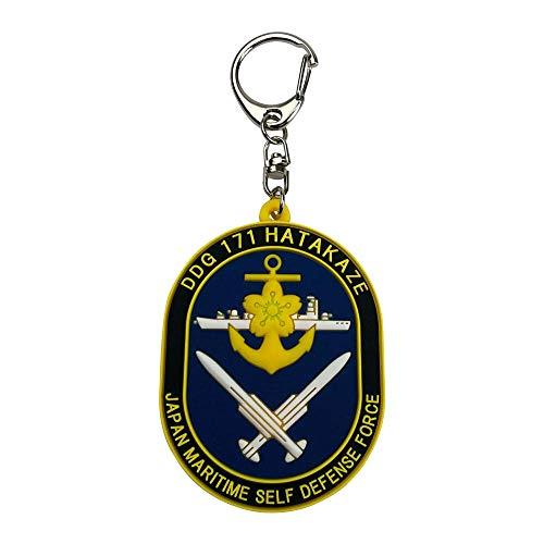 KB Goods Soft Keyring Escort Ship Hatakaze - KBSK22011