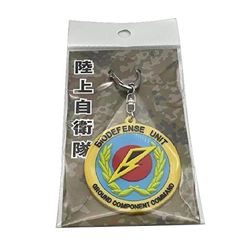 KB General Goods Soft Keyring Japan Ground Self-Defense Force Special Weapons Sanitation Unit - KBSK21013