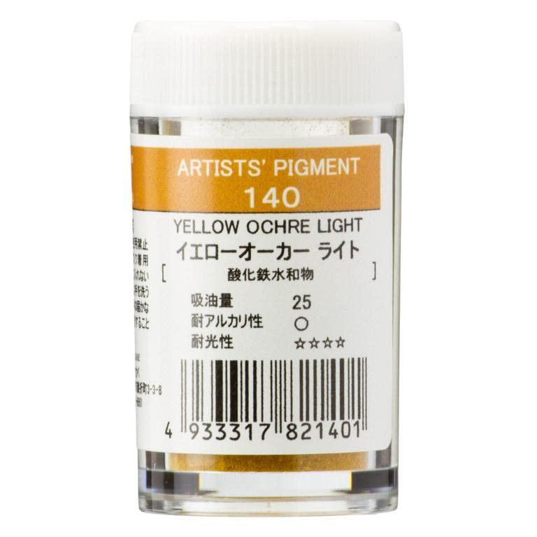 Kusakabe Pigment #28 - Full 96 Colors