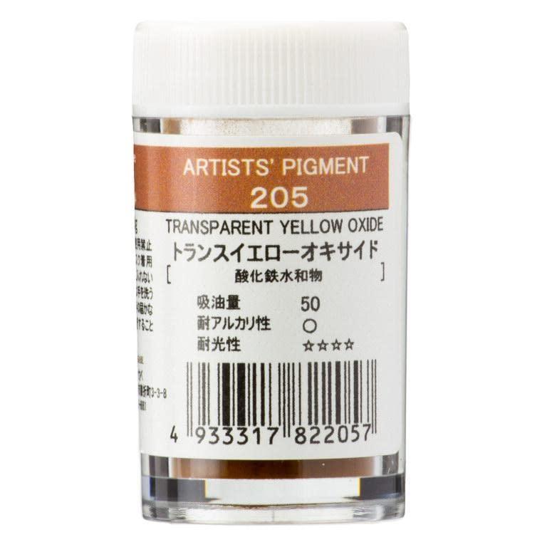 Kusakabe Pigment #28 - Full 96 Colors