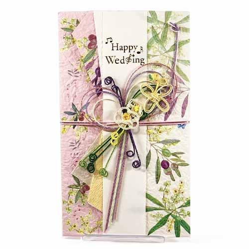 Frontier Gift Envelope Olive SG-250