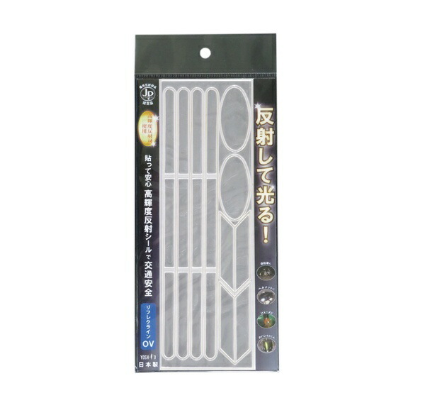 Reflective Seal Reflecline OV White RR-OV