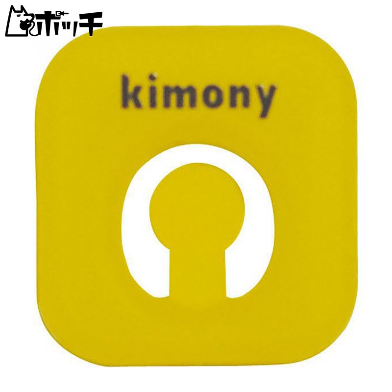 Kimony Quake Buster Yellow KVI205 YL